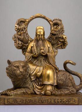 药王孙思义像台湾香石全铜坐虎针龙家用药房摆件药王菩萨收藏