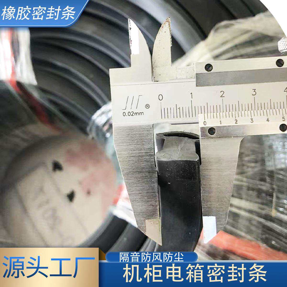 防撞皮条套 卡槽式防盗门密封条卧室隔音防风密封条防撞防尘