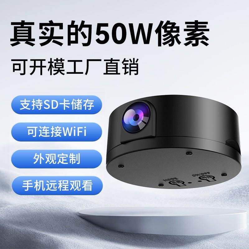 无线免电摄像头免插电免安装无需网络高清家用可连手机远程监控器图片
