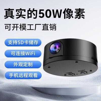 无线免电摄像头免插电免安装无需网路高清家用可连手机远端监控器