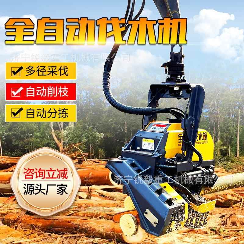 伐木机头型号齐全 截断砍伐去枝一体机抱夹锯 全自动林场伐木机