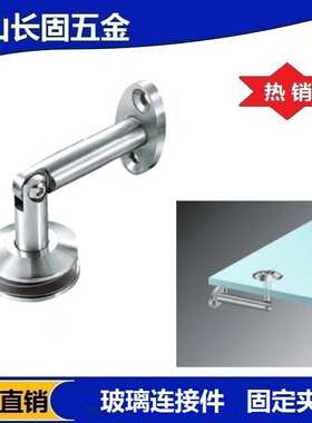 雨n031st固 配件连接件玻璃供应玻璃蓬五金长-雨棚