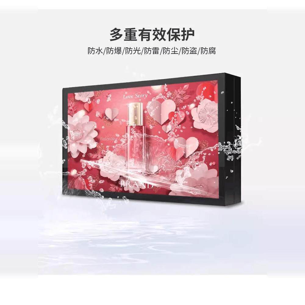 户外壁挂广告机防水防雨播放器多媒体广告机触摸屏液晶电视显示屏