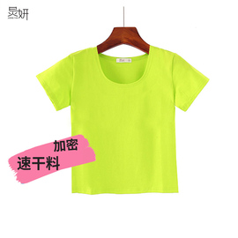 炅妍纯色广场舞速干上衣坠性高弹荧光绿搭配纯色小圆领夏天打底衫