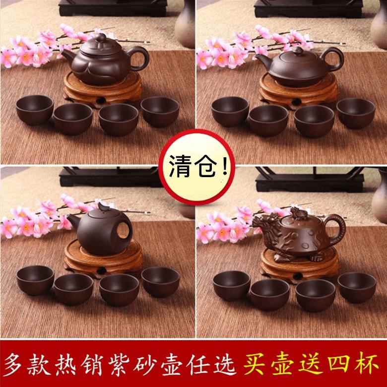 茶壶茶杯一体紫砂壶送4壶单人纯手工茶西施壶过滤小陶瓷茶具套装