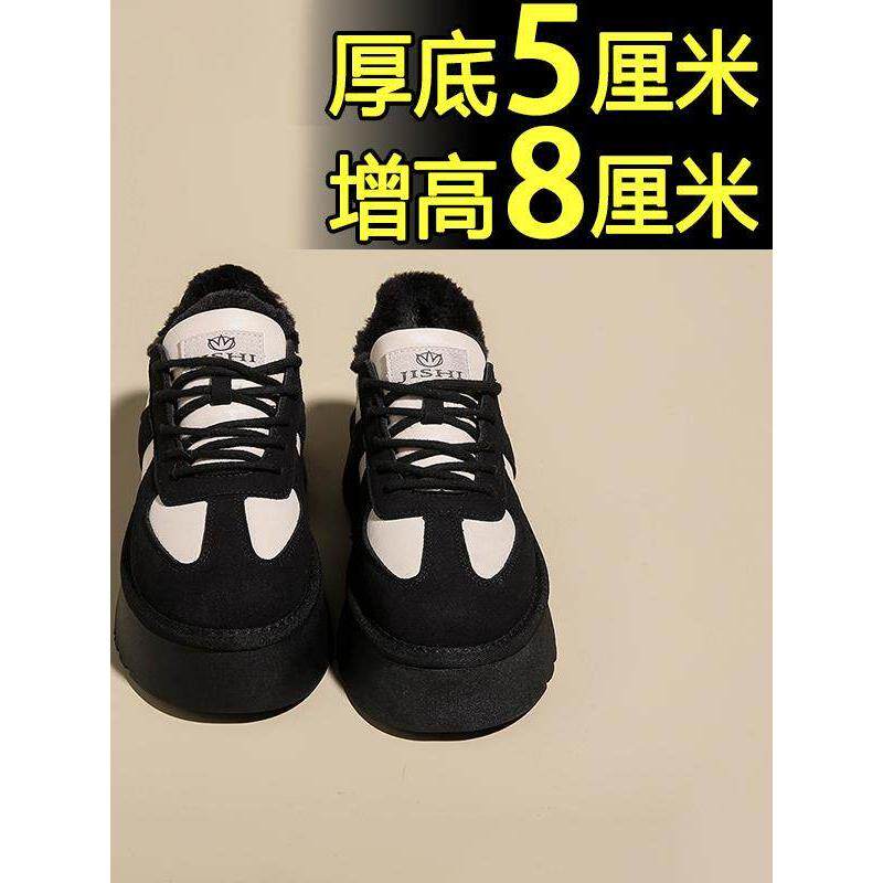 韩国2023秋冬新款厚底丝绒加厚保暖棉鞋女式增高道德训练鞋运动雪