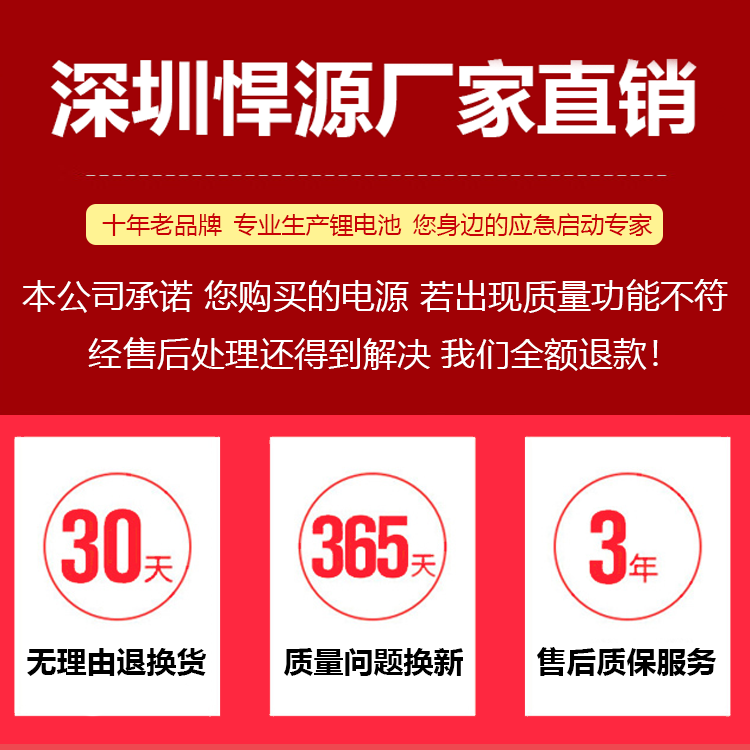 柴汽12V24V通用汽车应急启动电源大容量24V搭电宝电瓶启动器