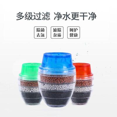 Multi-layer household faucet filter anti-splash shower head