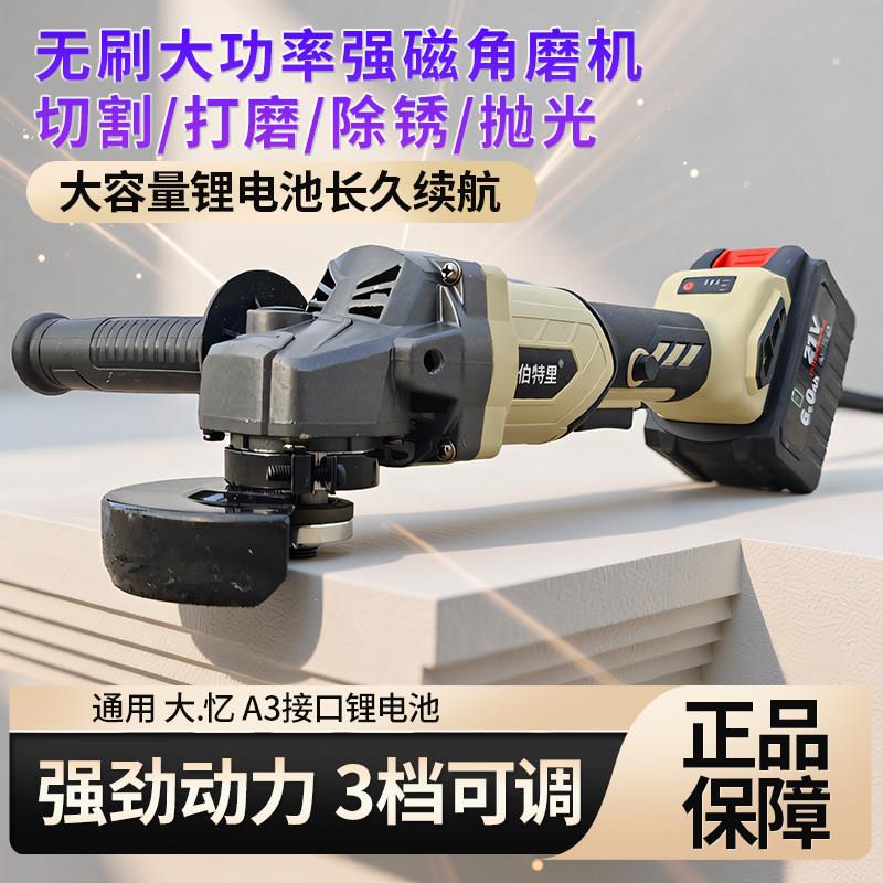 大功率无刷锂电角磨机磨光机电动角磨机无线切割机充电角磨机调速