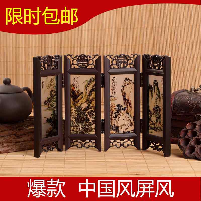 拍照道具屏风迷你仿古桌面摆件翡翠摄影小道具高档美食拍摄背景