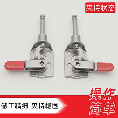 304不锈钢快速夹具快速压紧器左右推拉式夹钳 301CR 301CL MC03-2
