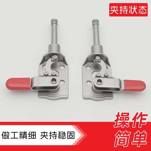 304不锈钢快速夹具快速压紧器左右推拉式夹钳 301CR 301CL MC03-2