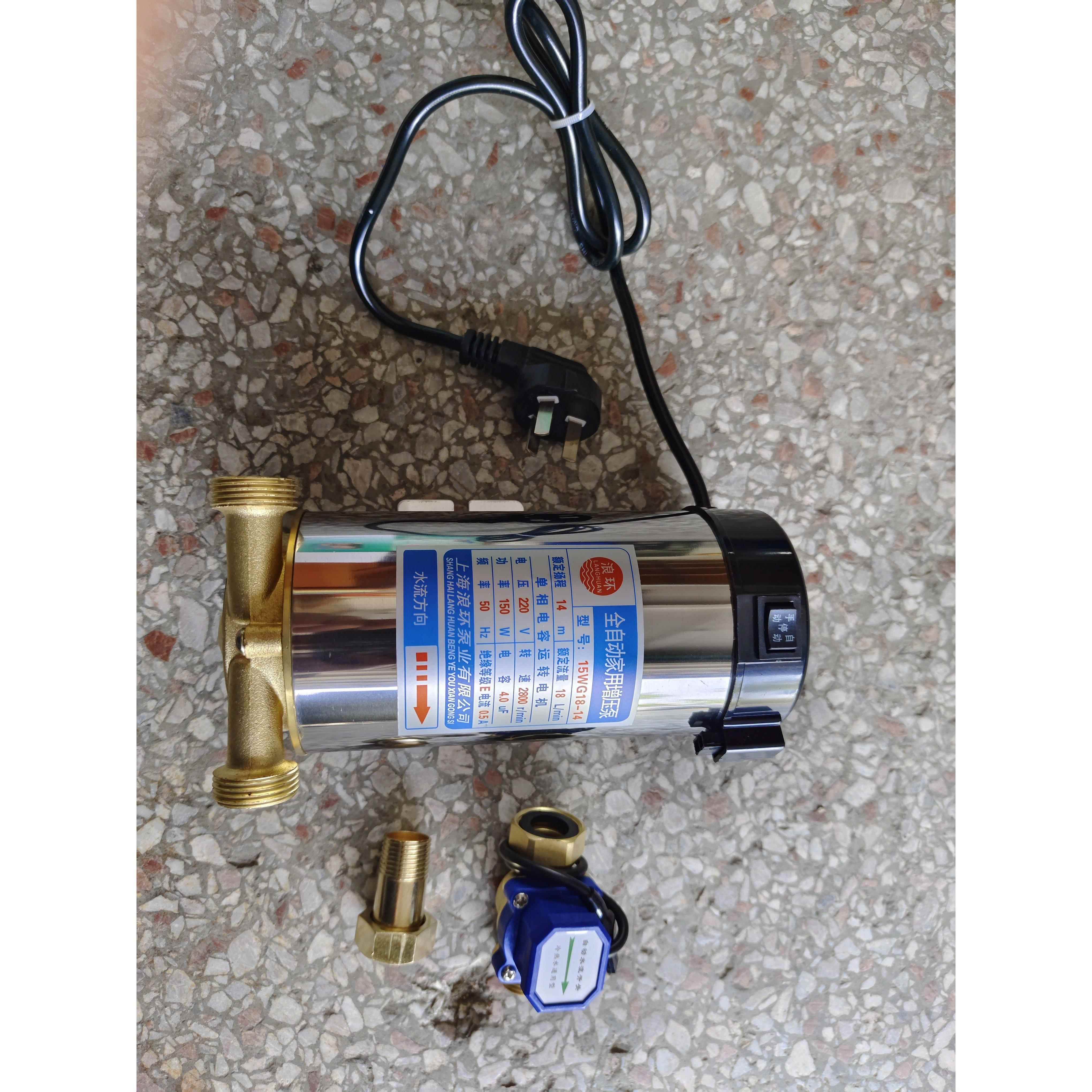 自来水增压泵小型家用全自动静音太阳能热水器管道加压水泵220V