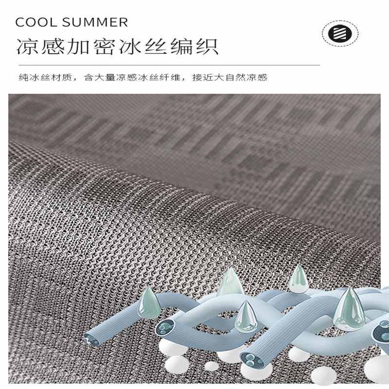 冰丝沙发垫皮轻奢夏季夏天款凉席坐垫简约现代防滑皮沙发套罩,居家布艺,沙发套,淘宝优惠券,粉丝福利购,淘宝优惠卷