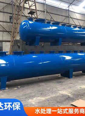 西安甘肃厂家集水器分水器小区空调集地下水分过滤器管路水源