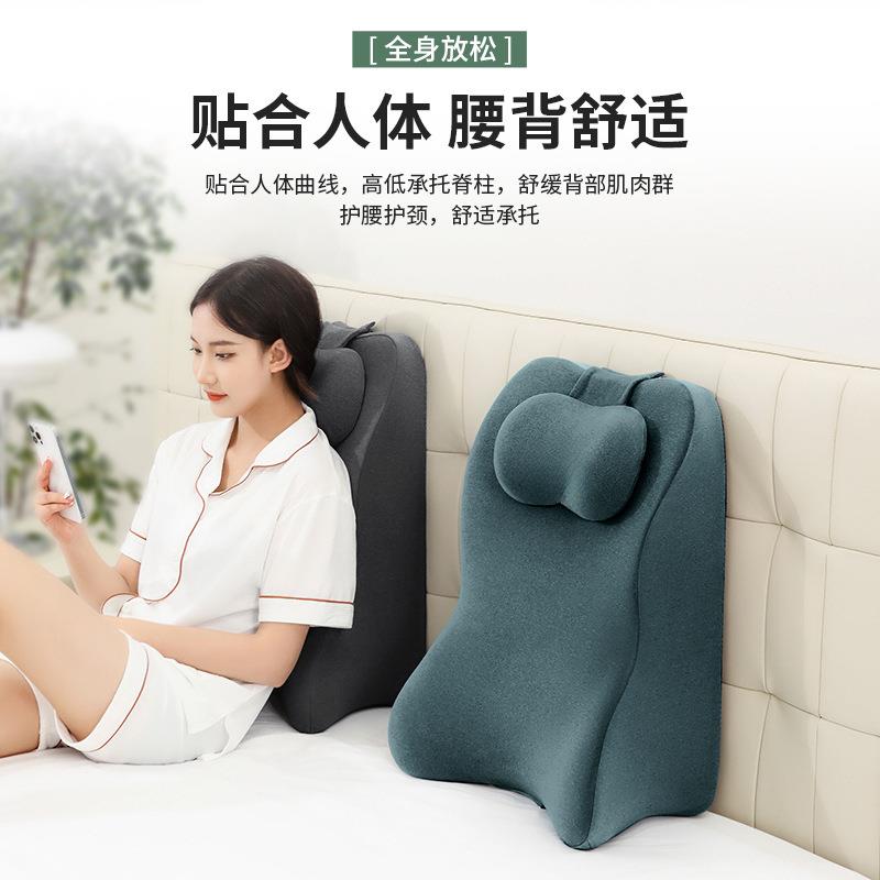 床靠垫床软包大靠背垫上趴睡抱枕宿ltao7335舍看书枕沙头发护腰头
