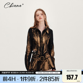 CBIANA‘brush’原创设计黑金牛仔刷金复古时尚铆钉夹克短裙套装