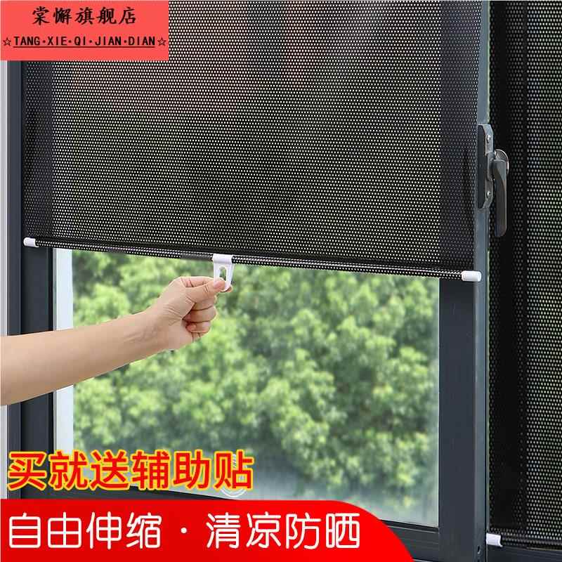 庶阳隔热网防晒窗帘厨房防油专用厕所窗户遮挡神器免打孔挡板挡光