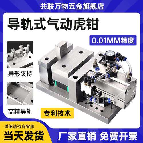 重型气动虎钳高精密平口钳CNC加工中心台钳铣床机床气动快速夹具