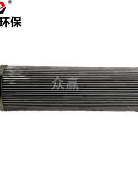 众赢环保 工业不锈钢风电液压滤芯01.NL250.10VG.30.E.P