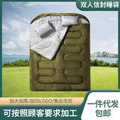 成人户外加厚防水防寒双人情侣可拆分两用便携保暖秋冬季 睡袋