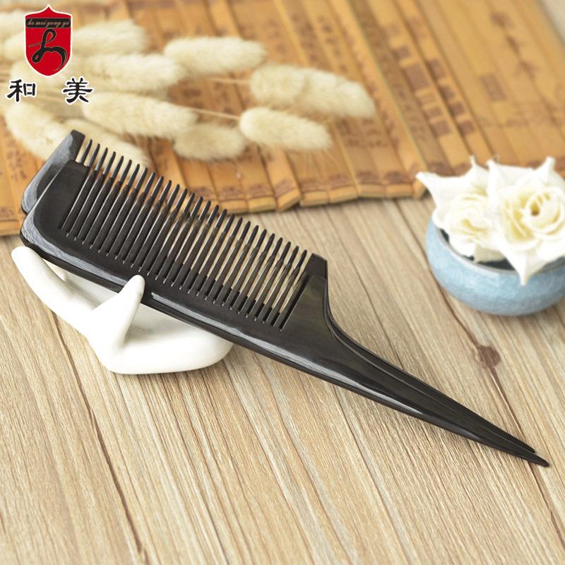 美发尖尾梳长发美发头发造型梳理发防静电挑发女孩顺发梳宽齿大齿