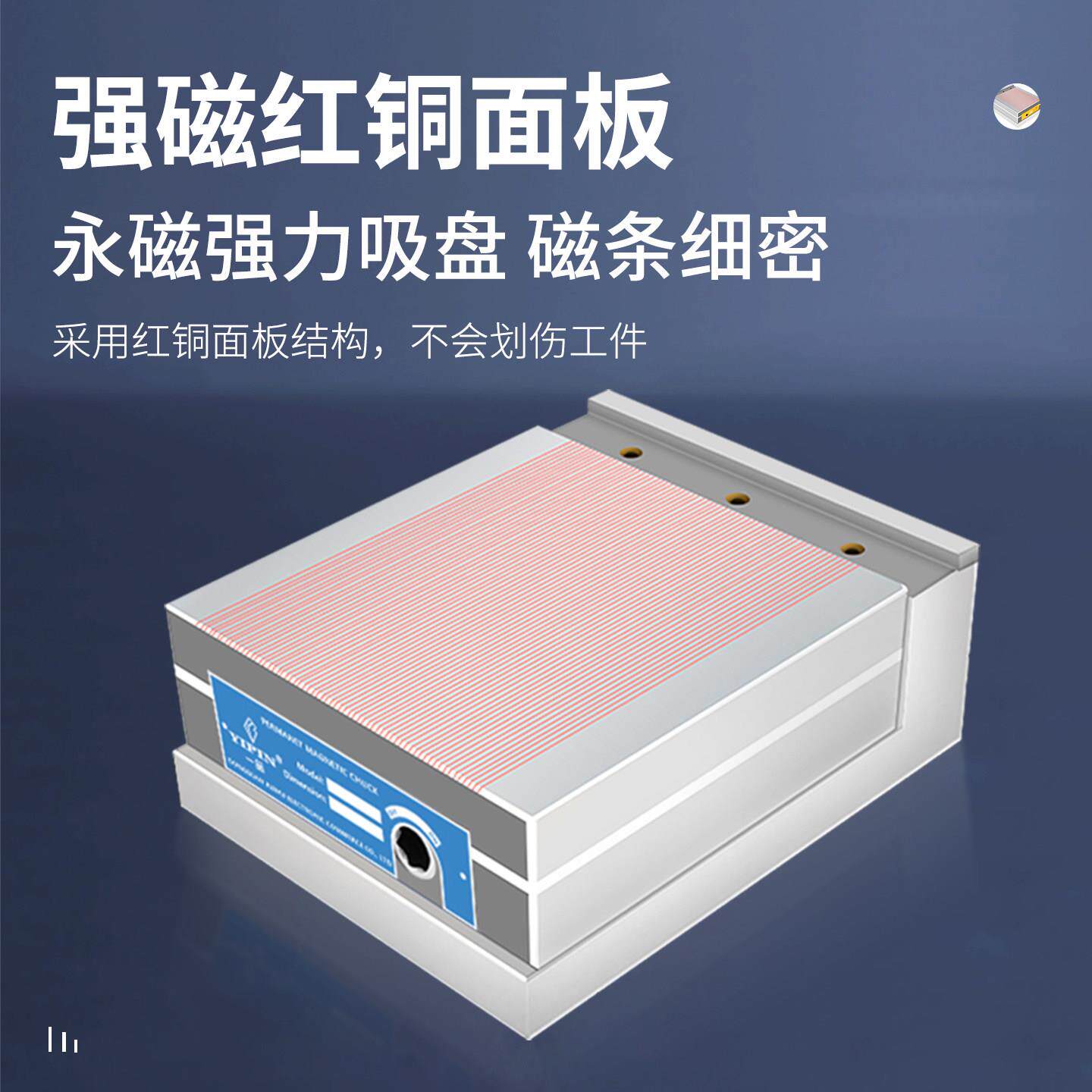 台湾磨床细目磁盘斜度一体可倾磁盘弯弓正弦磁台可调强力永磁吸盘