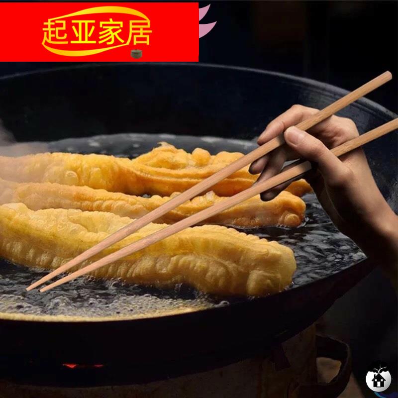 火锅筷子家用加长食品级火锅筷子加长筷防烫