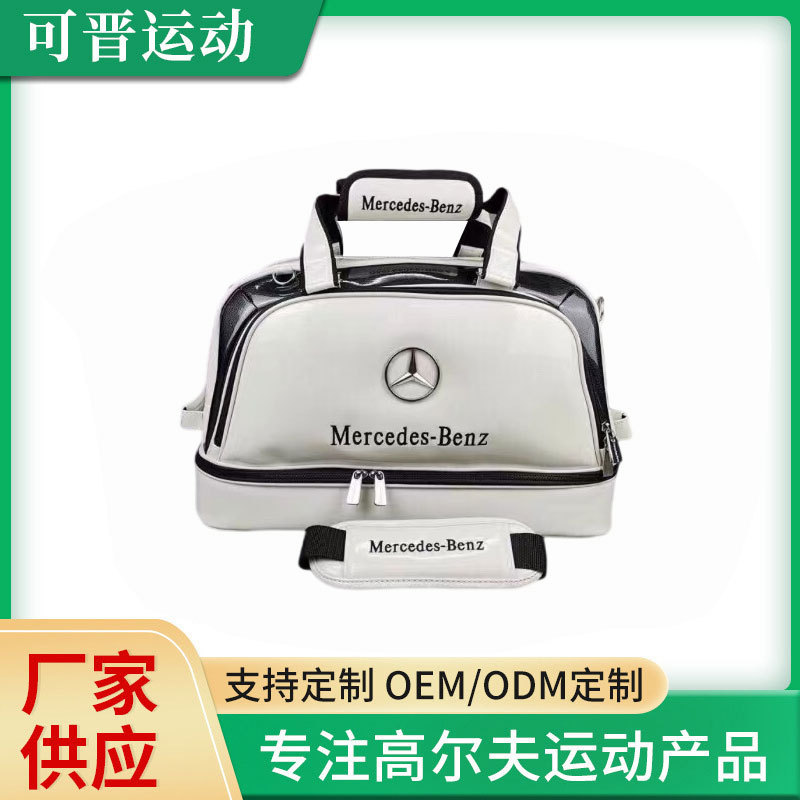 跨境简约黑白撞色高尔夫球袋高尔夫配件收纳斜跨包厂家