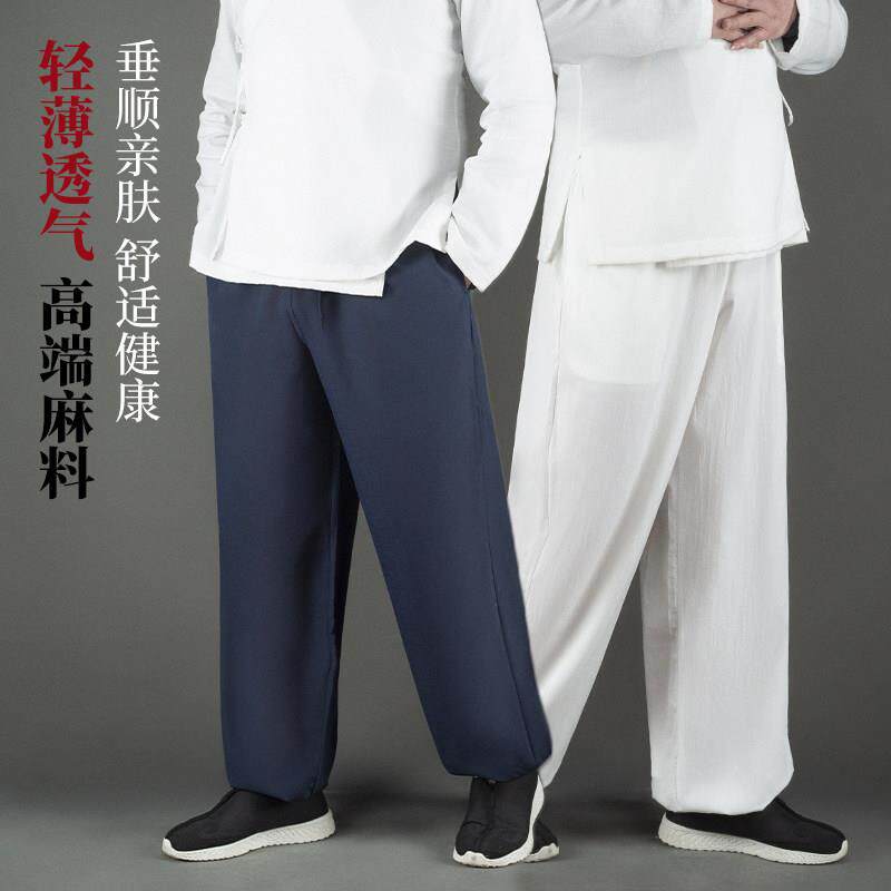 夏季太极服武术练功裤男款灯笼裤宽松太极裤薄款道士裤子棉麻道裤