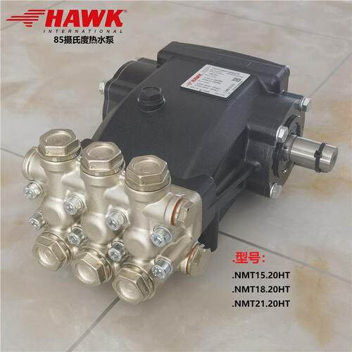 NMT15.20HT NMT18.20HT HAWK 霍克（汉克）意大利进口热水泵