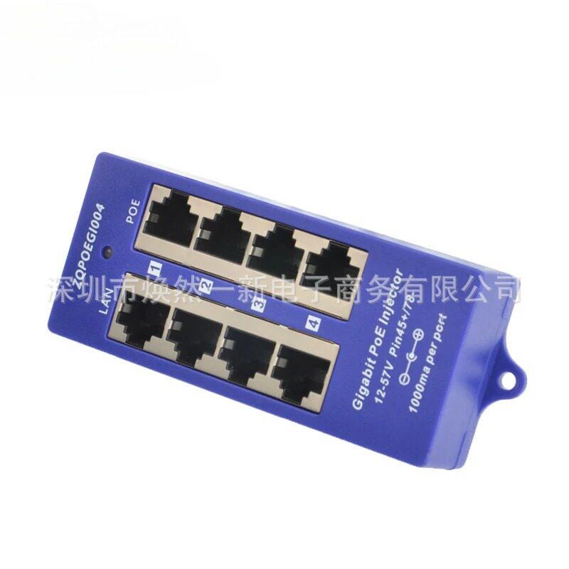 4口千兆POE中跨以太网供电注入器插墙式式配 24V60W电源路由器