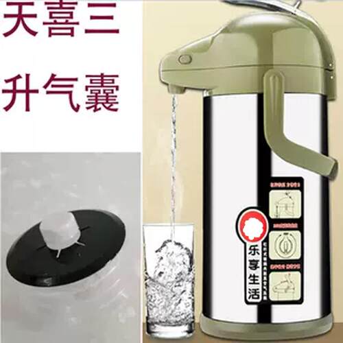 富光保温瓶气压壶大容量水壶玻璃内胆暖瓶气囊压力杆抽管配件