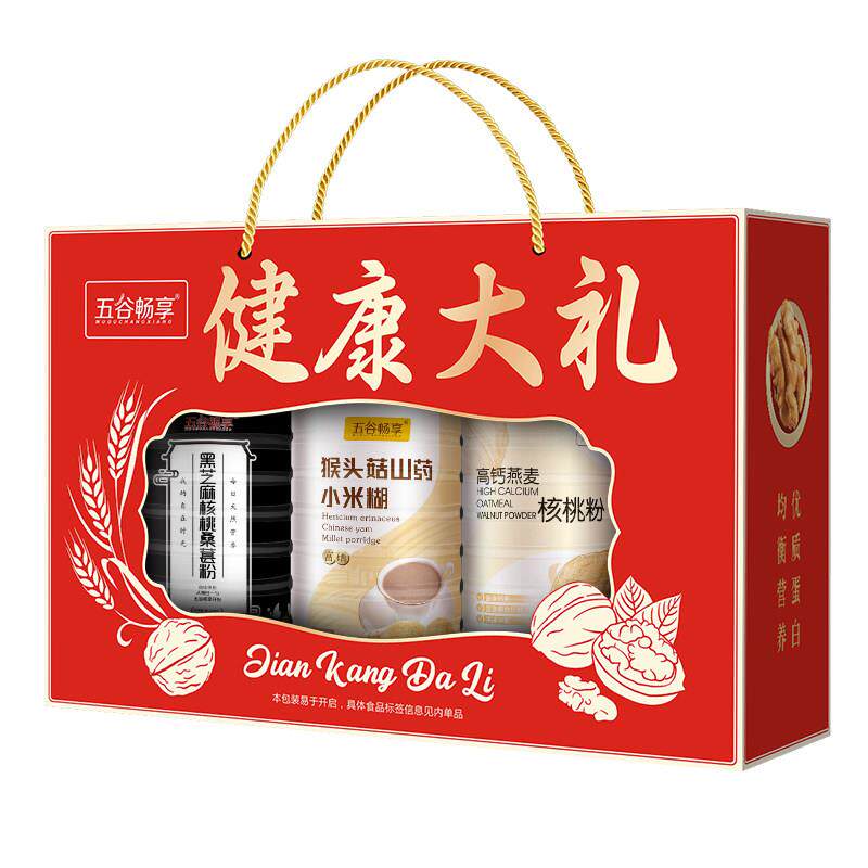 猴头菇山药小米糊高钙核桃粉黑芝麻核桃粉中老年人送礼盒装1550g