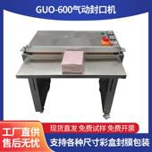 气动封口机真空机铝箔洗衣粉袋热收缩食品袋包装 机设备恒温封口机