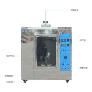 起电仪测试仪痕试验机起痕痕试验机起 痕 试验漏电漏电漏电化指数