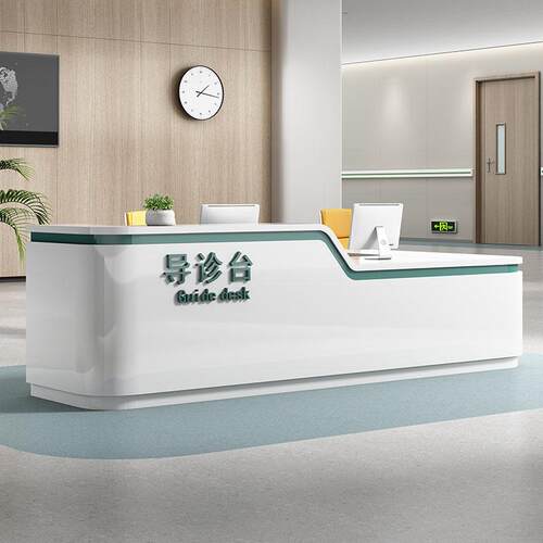 护士站工作台接待台中医口腔牙科门诊预检分诊台医院导医台导诊台