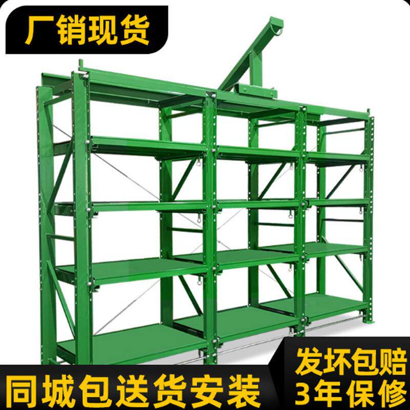 货架冲孔加厚置物架储物架拆装组合仓储货架仓库库房货架
