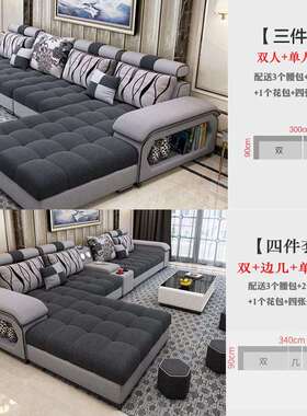 2024新款布艺年沙发可拆洗技布沙发乳组胶客A04厅合简约科现代大