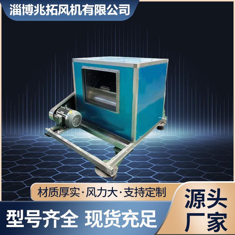 风机厂家 HTFC-9#柜式离心风机箱 大风量 低噪音消防排烟风机