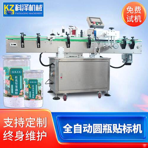 茶饮贴标机圆全自动贴标机不干胶标签贴标机膜类标签贴标机