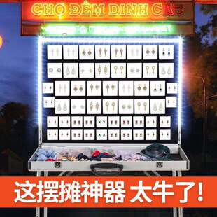 夜市摆摊箱饰品首饰收纳箱摆地摊展示货架便携式手提收纳箱折叠桌