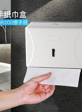 轩洁卫生间抽纸盒洗手间壁挂式擦手纸巾盒手纸盒纸巾架V-TH12