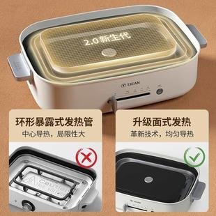 烤盤電盤料理煎烤涮烤鍋燒烤燒烤一體家用鍋火鍋一體家用多功能