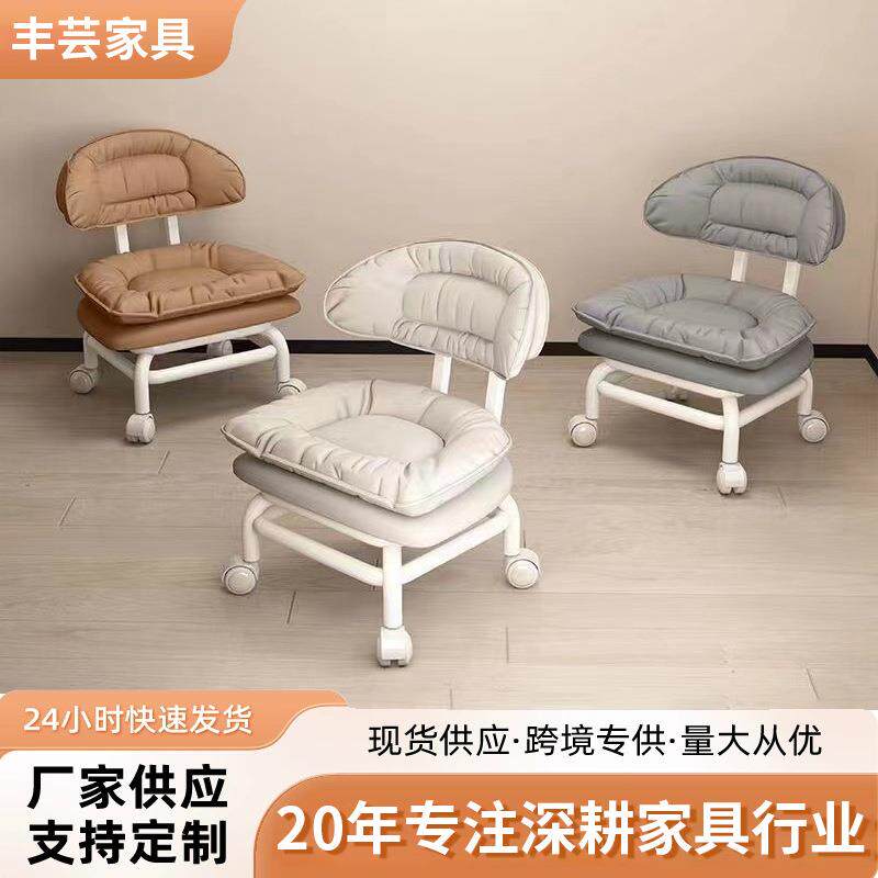 万向轮小凳子家用滑轮矮凳带娃工具美缝靠背椅舒适脚踏