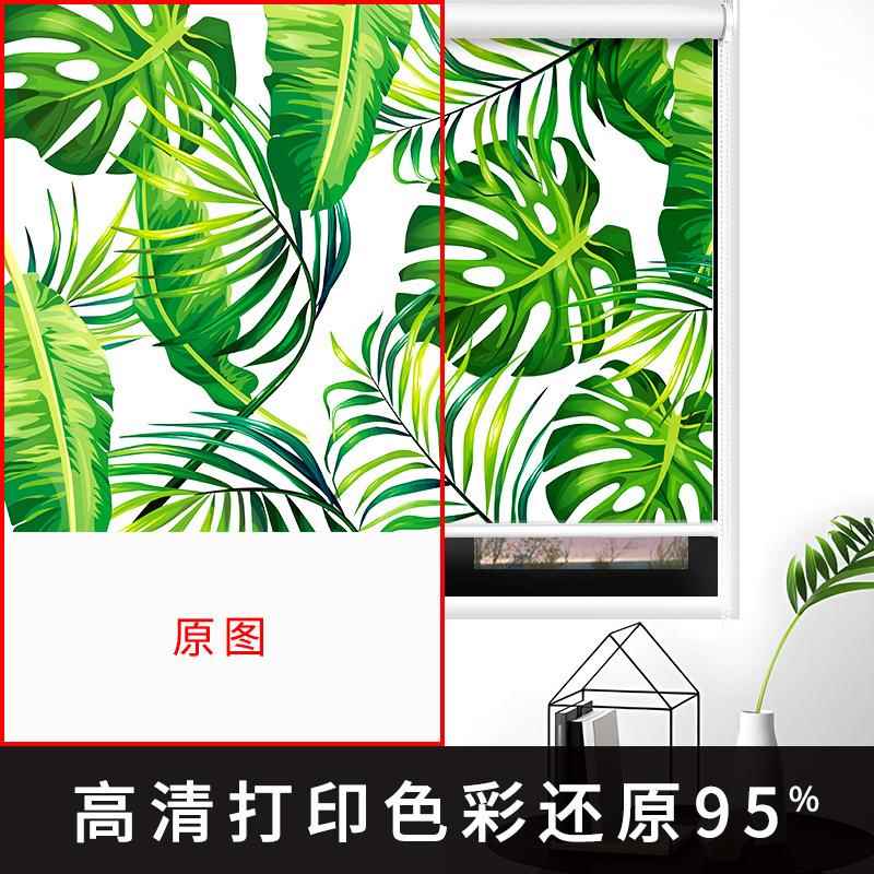 遮免打孔印卷帘窗帘浴室光隔热JL03书房手间厨房防水花洗防油升降
