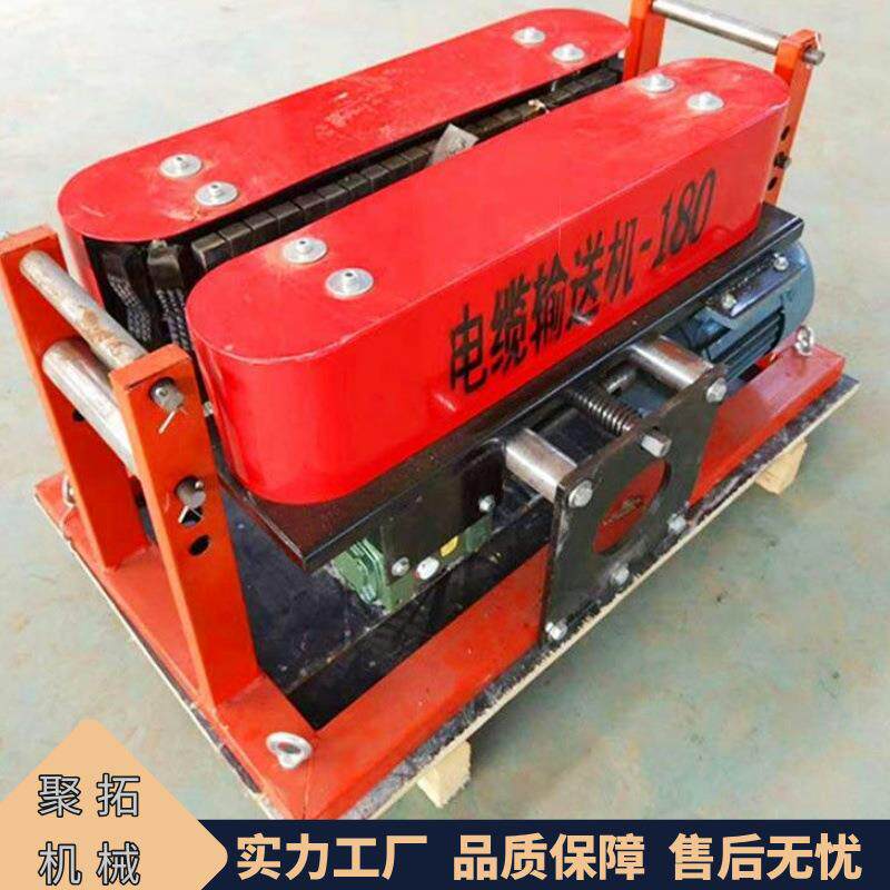 遥控电缆输送机桥架楼上放缆敷设机多档调速线缆推送机