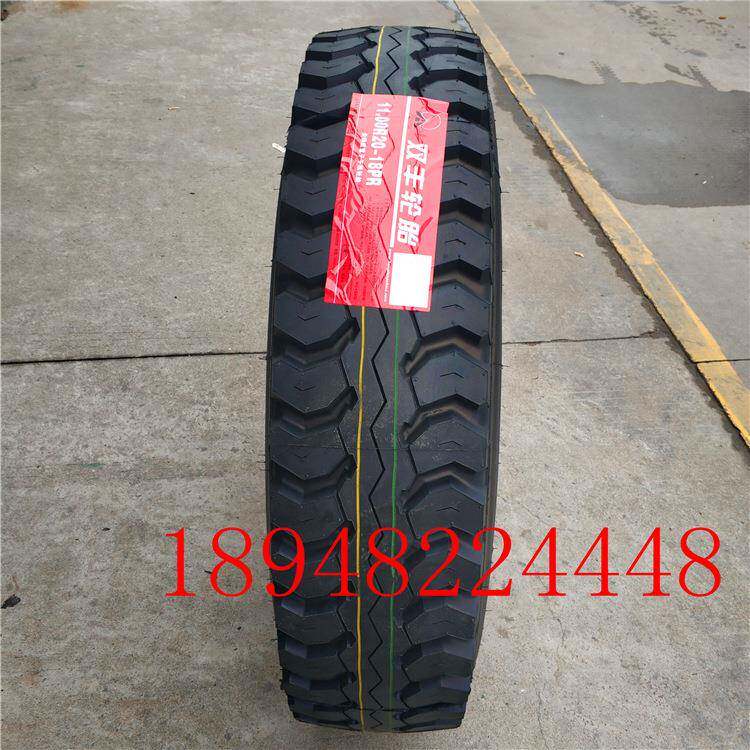 双丰轮胎 900/1000/1100/1200R20 HF706花纹全钢丝载重胎