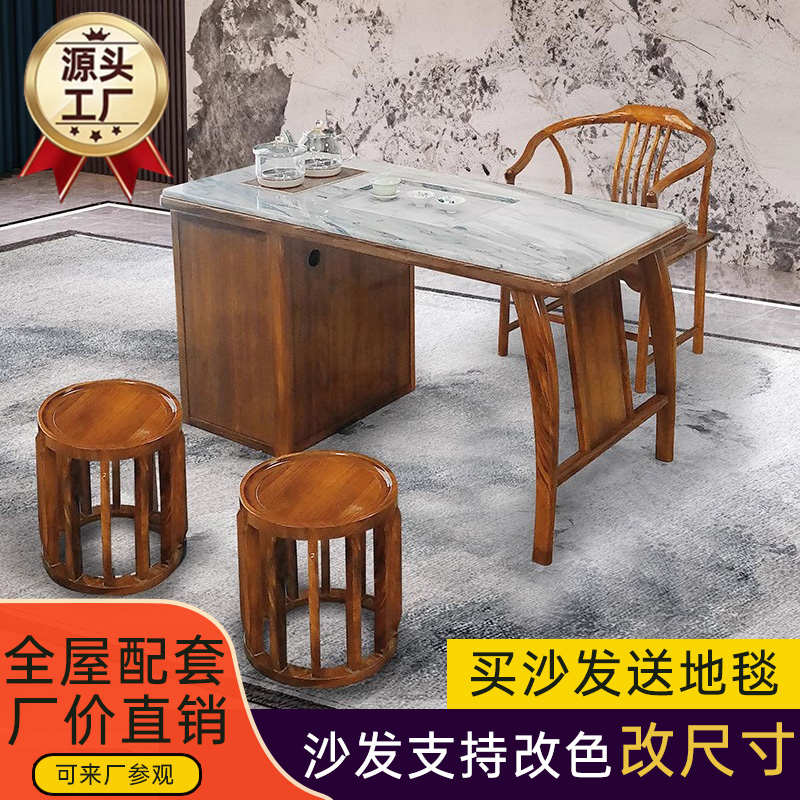 新中式乌金木茶桌椅组合茶台实木大师设计家用桌子泡茶台一桌五椅