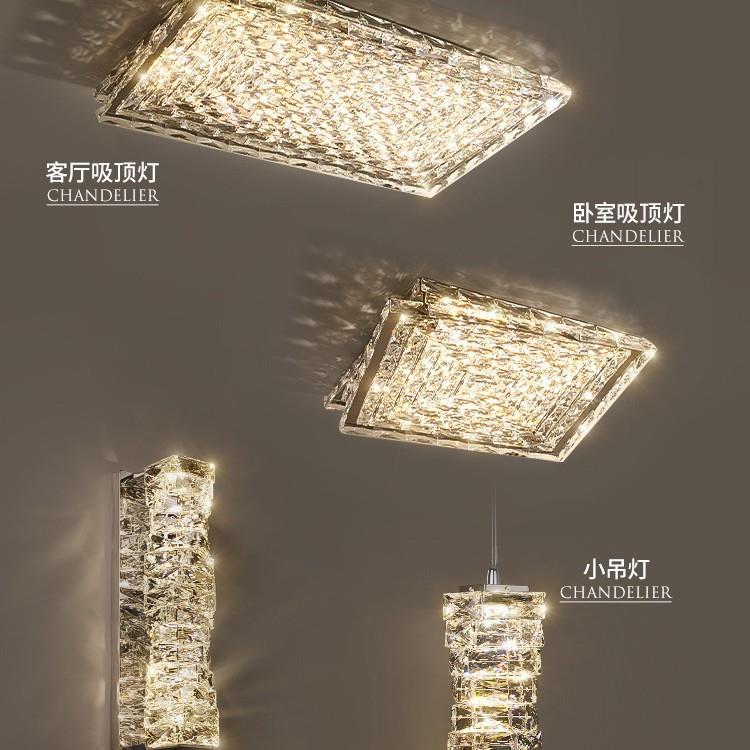 后现代简约长方形水晶客厅灯主卧室轻奢设计师2025年新款吸顶灯具